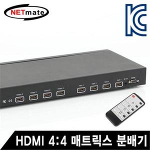 HDMI 4대4 매트릭스 분배기 버튼식 IR제어 시리얼통신