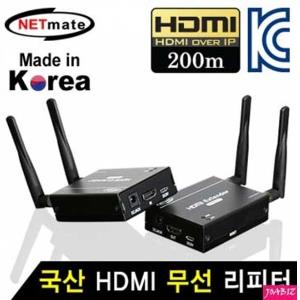 NM-QMS3520 HDMI 1대1 무선 리피터 200m PC용품
