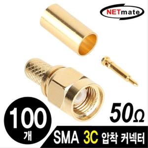 NETmate SMA 3C 압착 커넥터(100개)