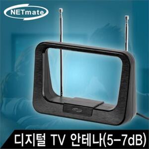 NM 19 디지털 TV 실내 수신 안테나(5-7dB 무전원)