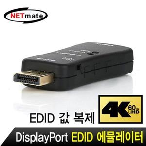 HDMI 젠더 디스플레이 포트 4K 60Hz EDID 에뮬레이터