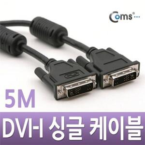Coms DVI I 싱글 케이블 5M