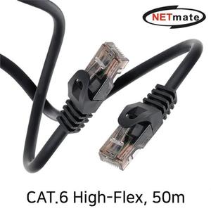 NM-FC6500 CAT.6 UTP High-Flex 랜 케이블 50m