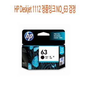HP Deskjet 1112 정품잉크 NO_63 검정