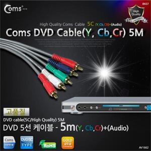 Coms DVD 컴포넌트 케이블5선 고급 5M