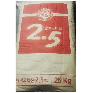 2.5 핵산 고복합 백설 25kg 인도 발효 조미료 MSG