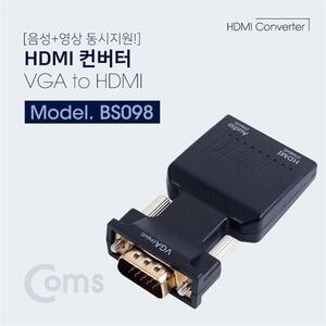 Coms VGA to HDMI 컨버터 오디오 지원 BS098
