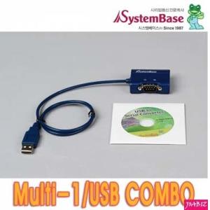 USB to 시리얼1포트(Multi-1/USB COMBO 422 485)