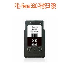 Pixma E600 재생잉크 검정