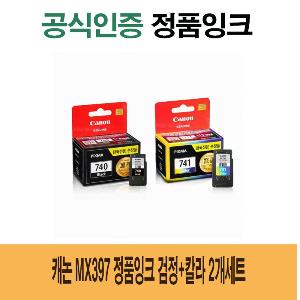 캐논 MX397 정품잉크 검정 칼라 2개세트