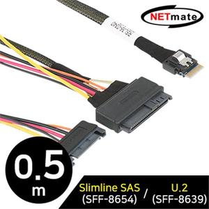 NM_SA02 내장형 Slimline SAS케이블 0.5m