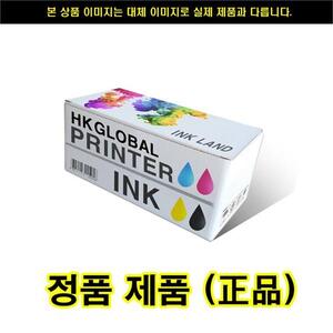 (정품잉크)DESKJET INK ADVANTAGE 2010 검정 컬러