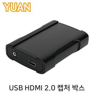 YUX12 USB HDMI 2.0 캡처 박스