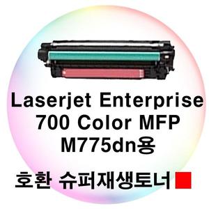 LJ Enterprise 700 Color MFP M775dn용 호환토너 빨강