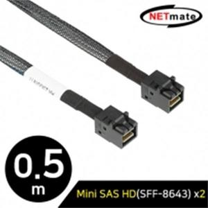 NM_SA04 내장형 Mini SAS HD케이블 0.5m