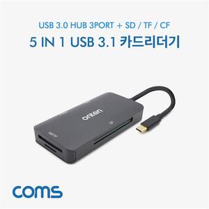 Coms C타입 USB 3.1 카드리더기/멀티 3.0 허브 SD CF