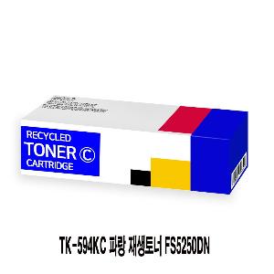 TK-594KC 파랑 재생토너 FS5250DN