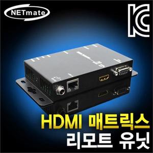 HDMI 매트릭스 모니터 분배기 선택기 리모컨 100m
