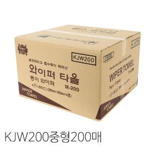 광진산업 세이플러스 산업용와이퍼 KJW200 중형300매