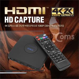 Coms HDMI 캡쳐(HD Video) UHD 4K2K 입력지원