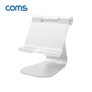 Coms 1단 접이식 알루미늄 태블릿 거치대 / 각도조절