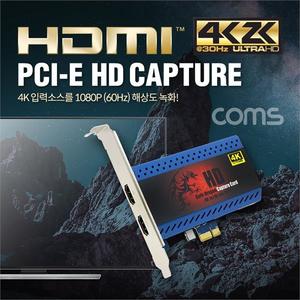 Coms HDMI 캡쳐(PCI E) UHD 4K2K 입력지원 1080P