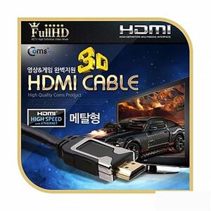 Coms HDMI 케이블(V1.4 Metal) 1.8M