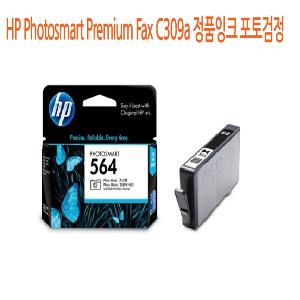 HP Photosmart Premium Fax C309a 정품잉크 포토검정