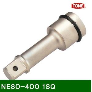 임팩 연결대 NE80-400 1SQ 400 (1EA)