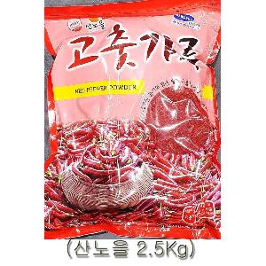 산노을 김치용 고춧가루 2.5kgg