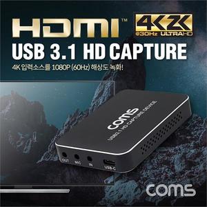 HDMI 캡쳐(USB 3.1) UHD 4K2K 입력지원 1080P 60Hz