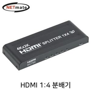 HDMI 1대4 분배기