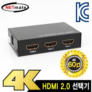 HDMI 2.0 2대1 선택기 HDMI분배기 영상분배 영상공유