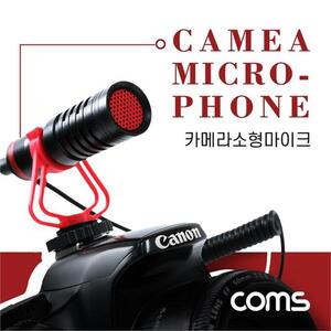 Coms 카메라 소형 마이크 / 미니 마이크 / 개인방송용