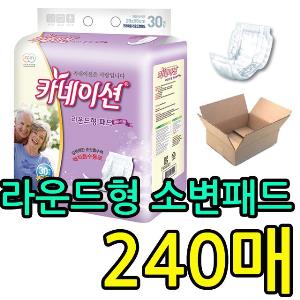 뽀송뽀송 강력흡수 남녀공용 라운드형 소변패드 240매