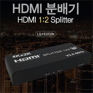 Lineup 1대2 HDMI 분배기 화면 스플리터 영상분배