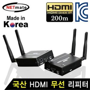 HDMI 1대1 무선 리피터 200m 대강당 체육관 교회 학원