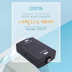 Coms 오디오광 컨버터 Coaxial to Optical