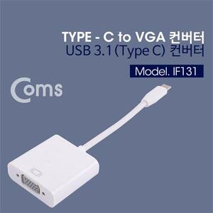 USB 3.1 컨버터(Type C) - Type C to VGA 변환