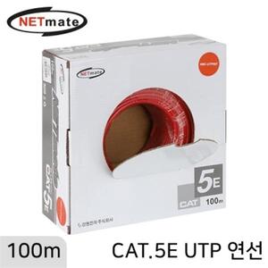 CAT.5E UTP 케이블 100m (연선 레드)