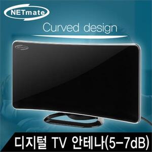 NETmate NM-AT836 디지털 TV 실내 수신 안테나 무전원