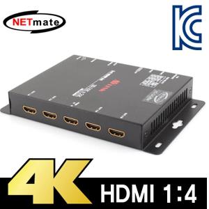 HDMI 1대4 분배기 HS-1414IW HDMI분배기 영상분배