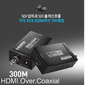 NEXT-N HDMI 동축케이블 거리연장기 영상 컨버터