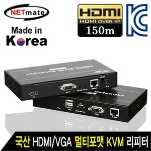 리피터 HDMI VGA 영상 음성 신호 증폭기 KVM 리피터