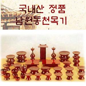 (국내산 정품 남원동천목기) 남원동천오리목제기47p