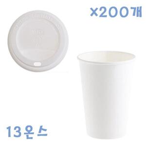 390ml 무지종이컵 화이트뚜껑 X 200개 컵세트 커피컵
