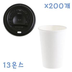 390ml 무지종이컵 일반컵뚜껑(블랙) X 200개 컵세트