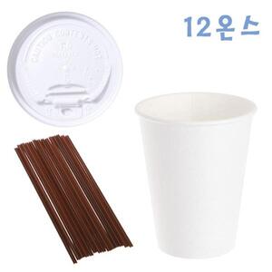 350ml 무지종이컵 개폐형화이트뚜껑 100개 초코스틱
