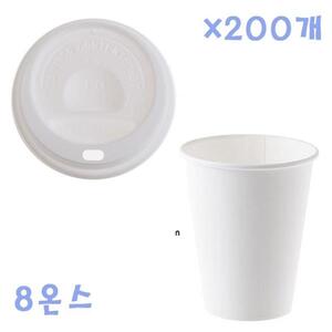 230ml 무지종이컵 종이컵뚜껑 화이트 X 200개 컵세트